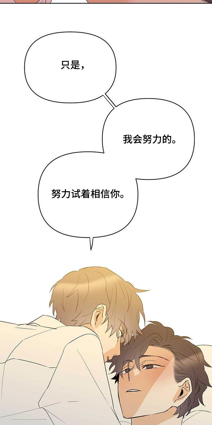 第98话19