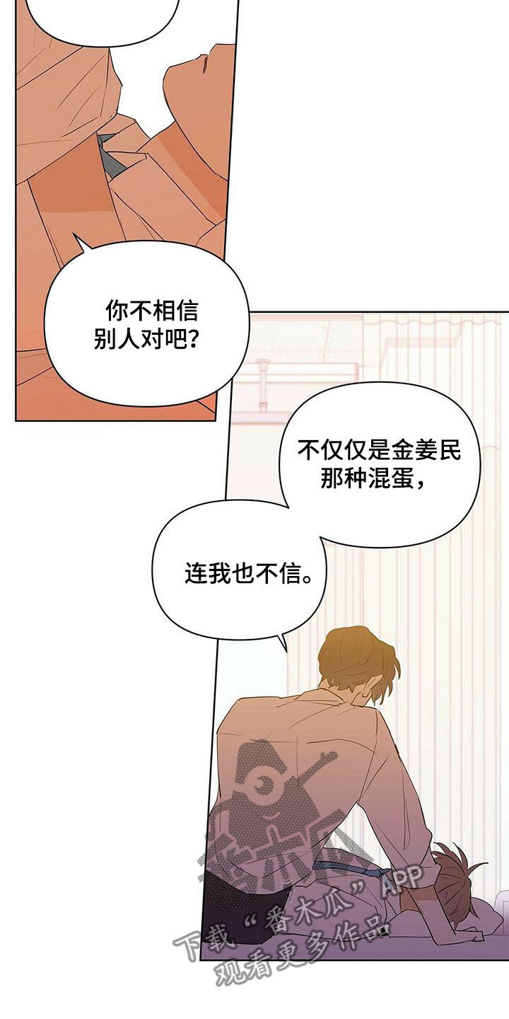 第98话2