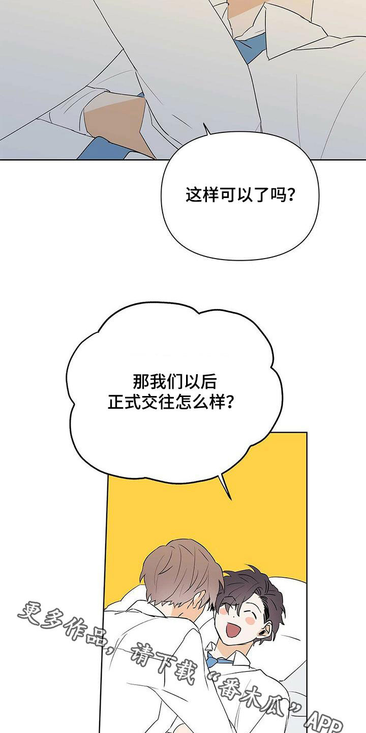 第98话20