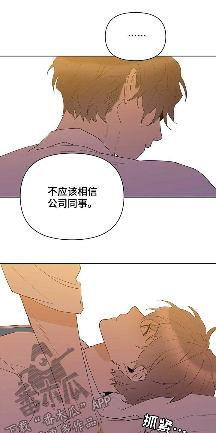 第98话3