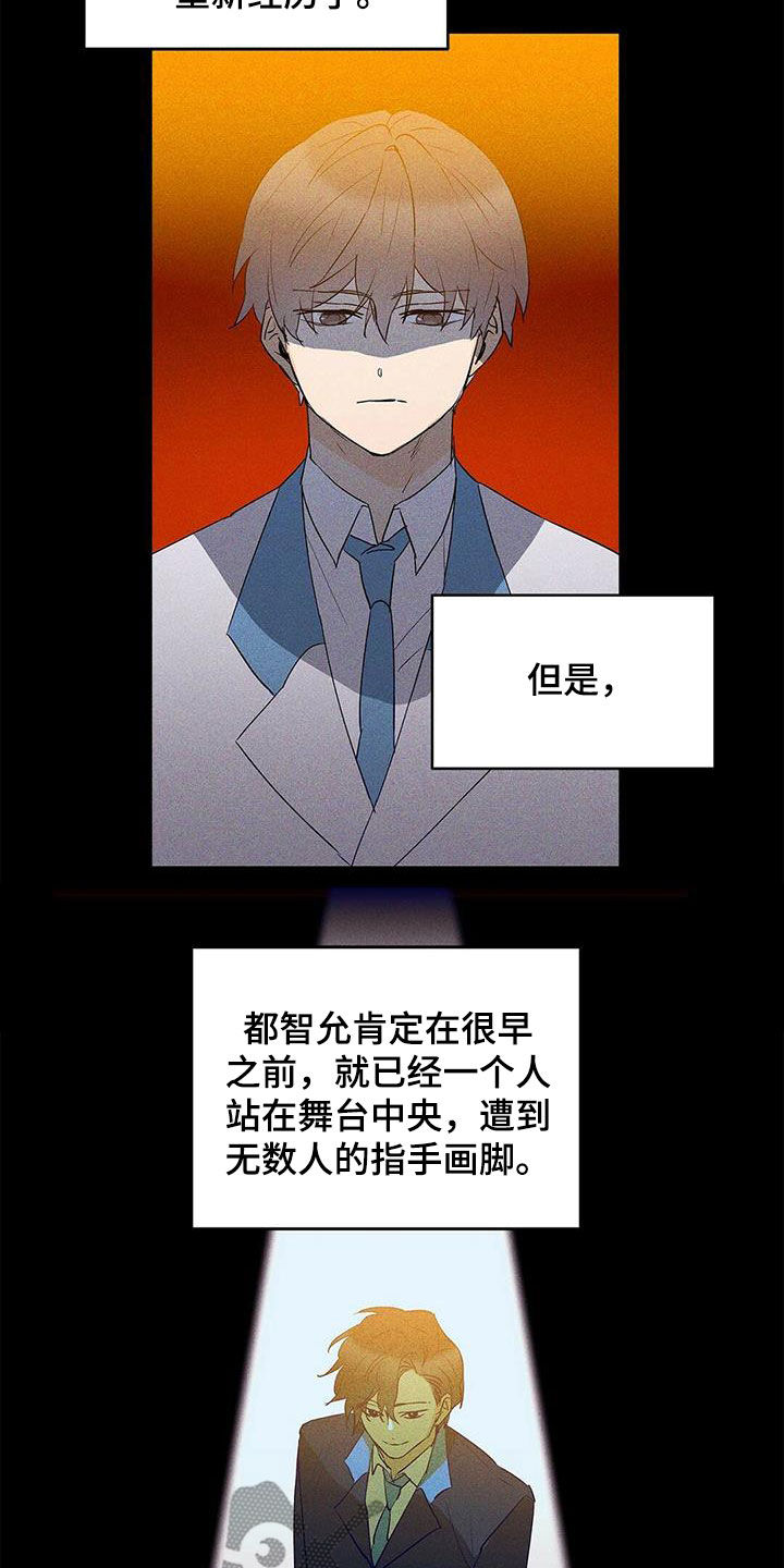 第98话7