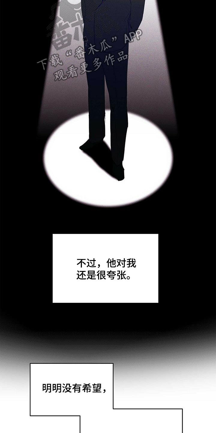 第98话8