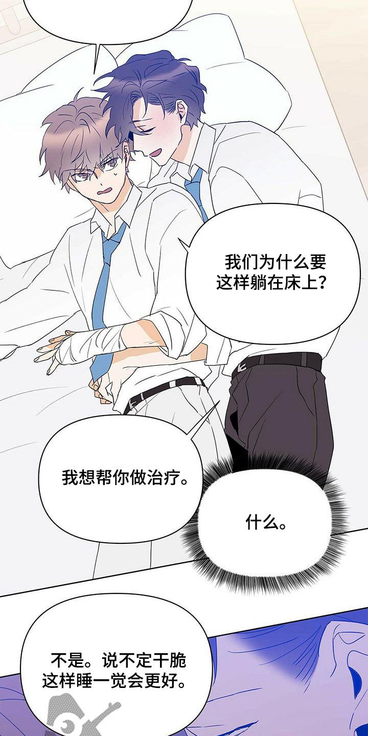 第97话13