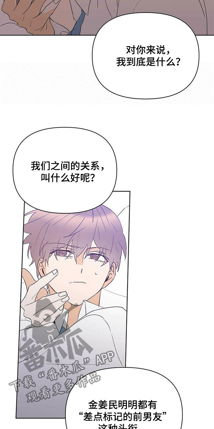 第97话17