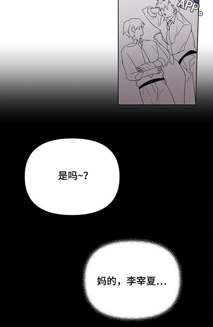第97话20