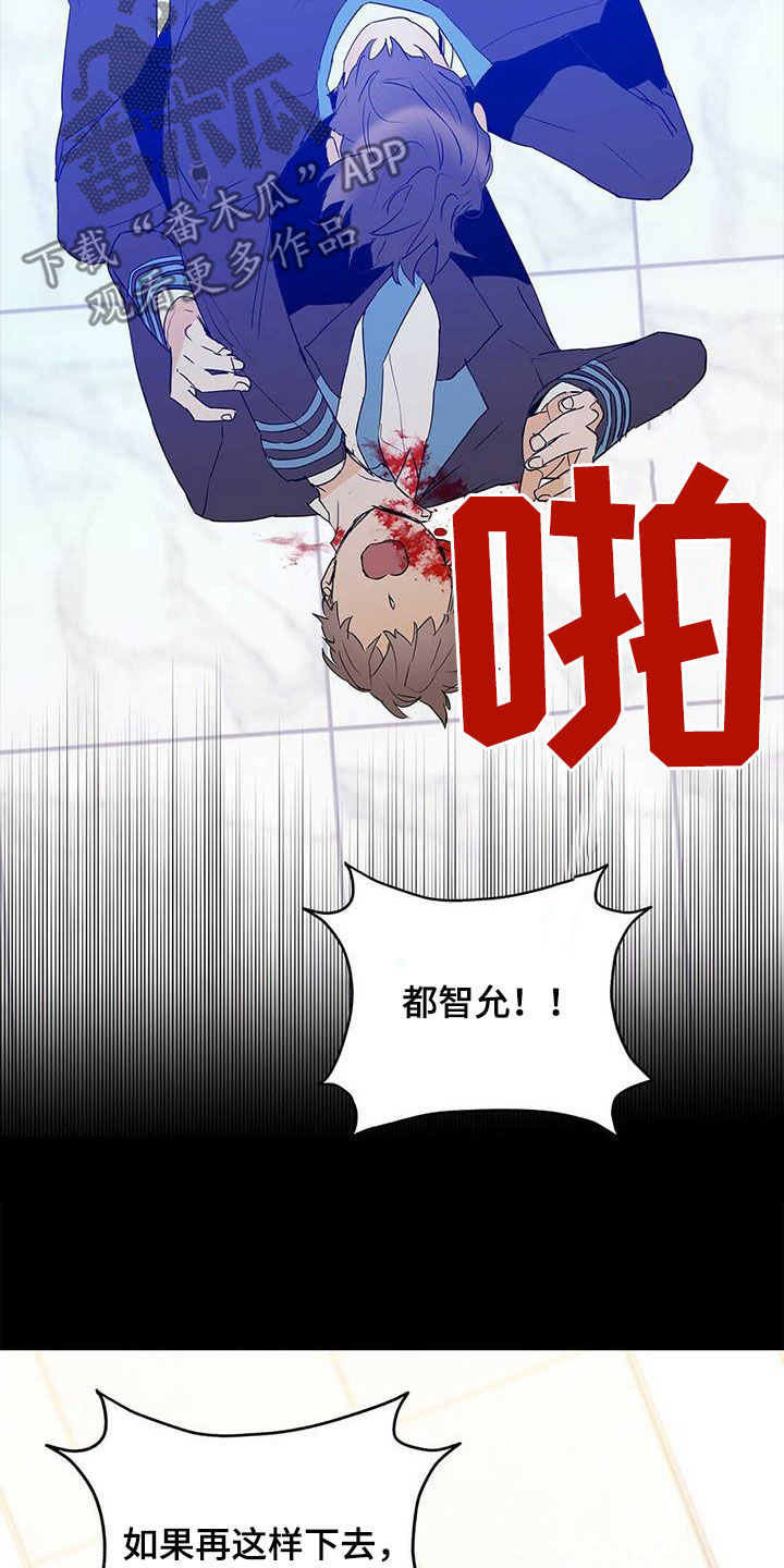 第97话4
