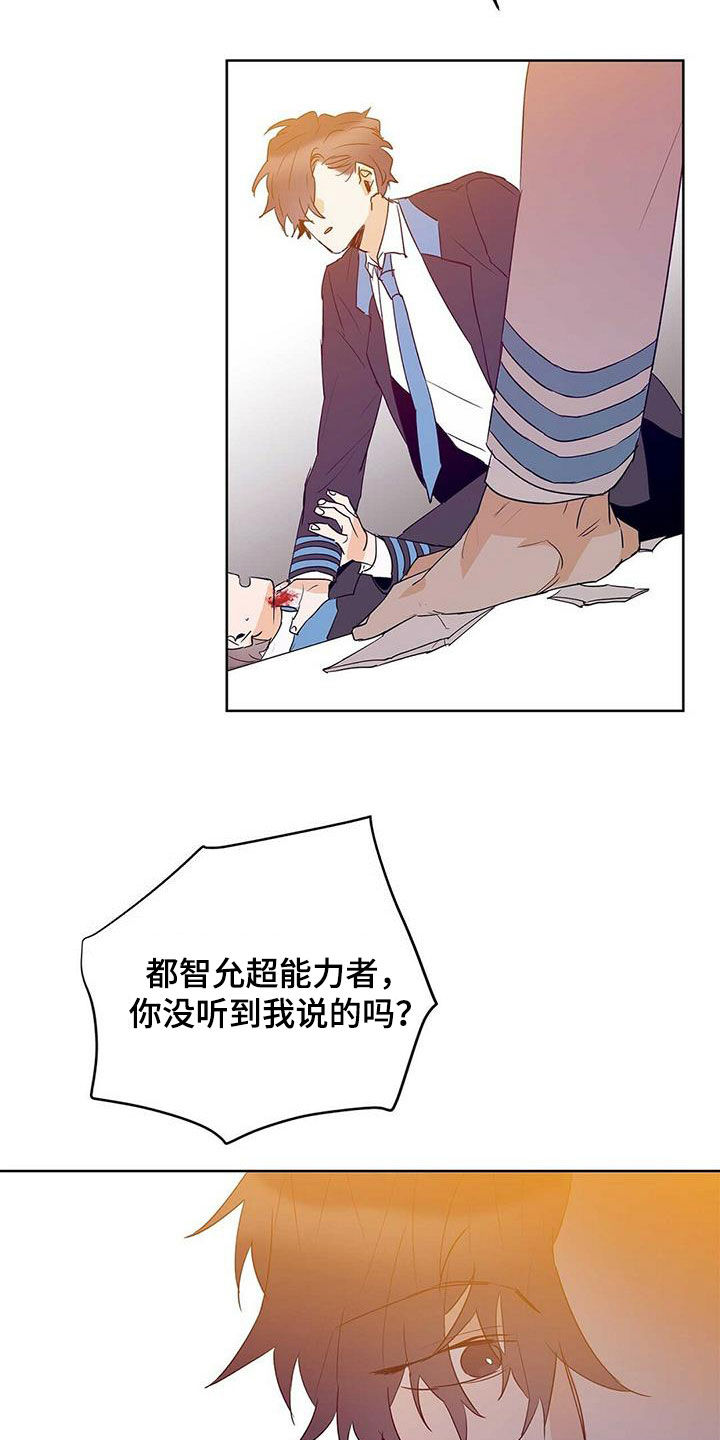 第97话7