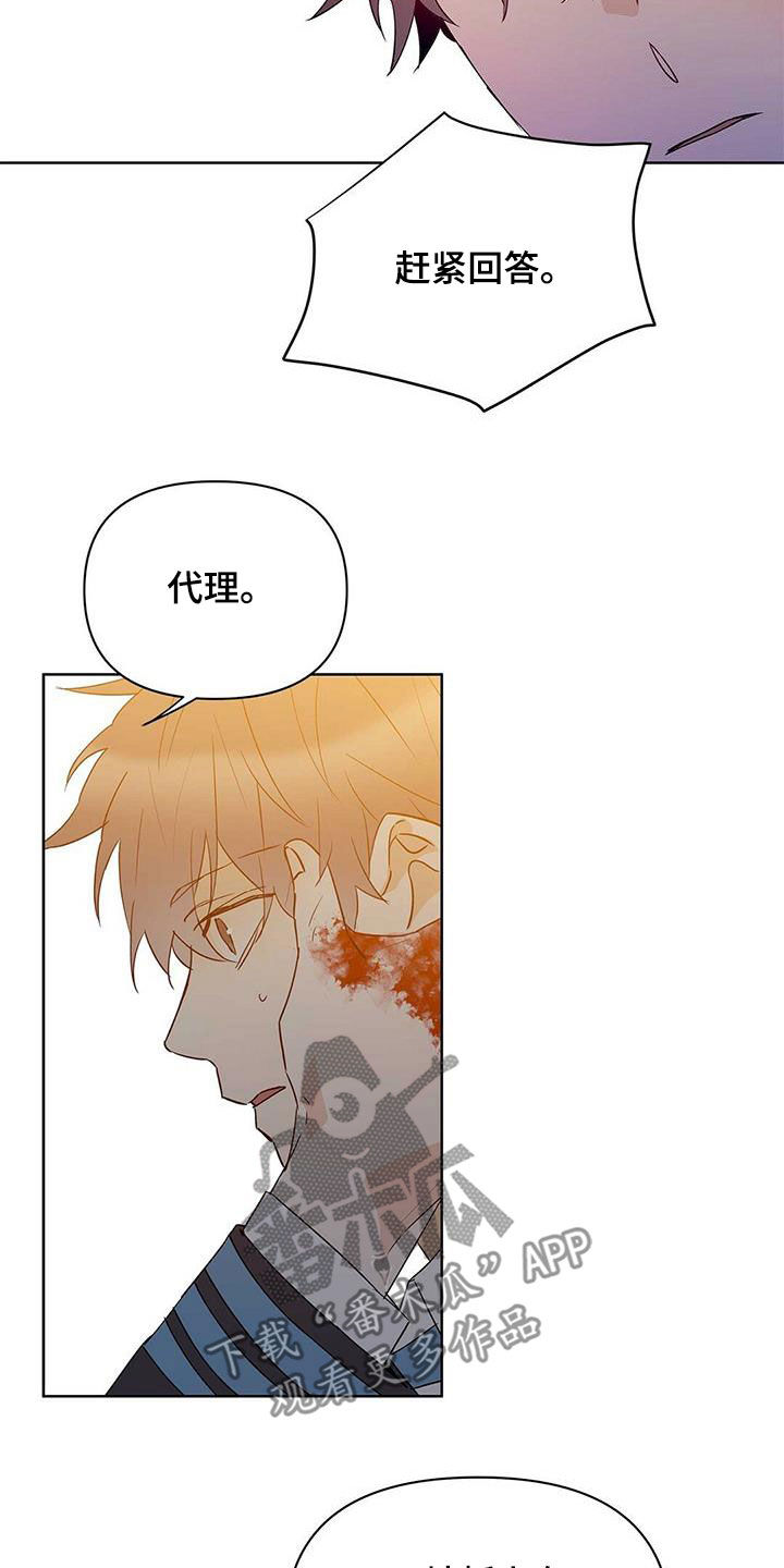 第97话8