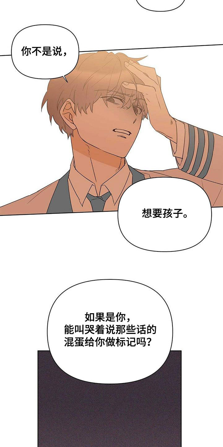 第96话1