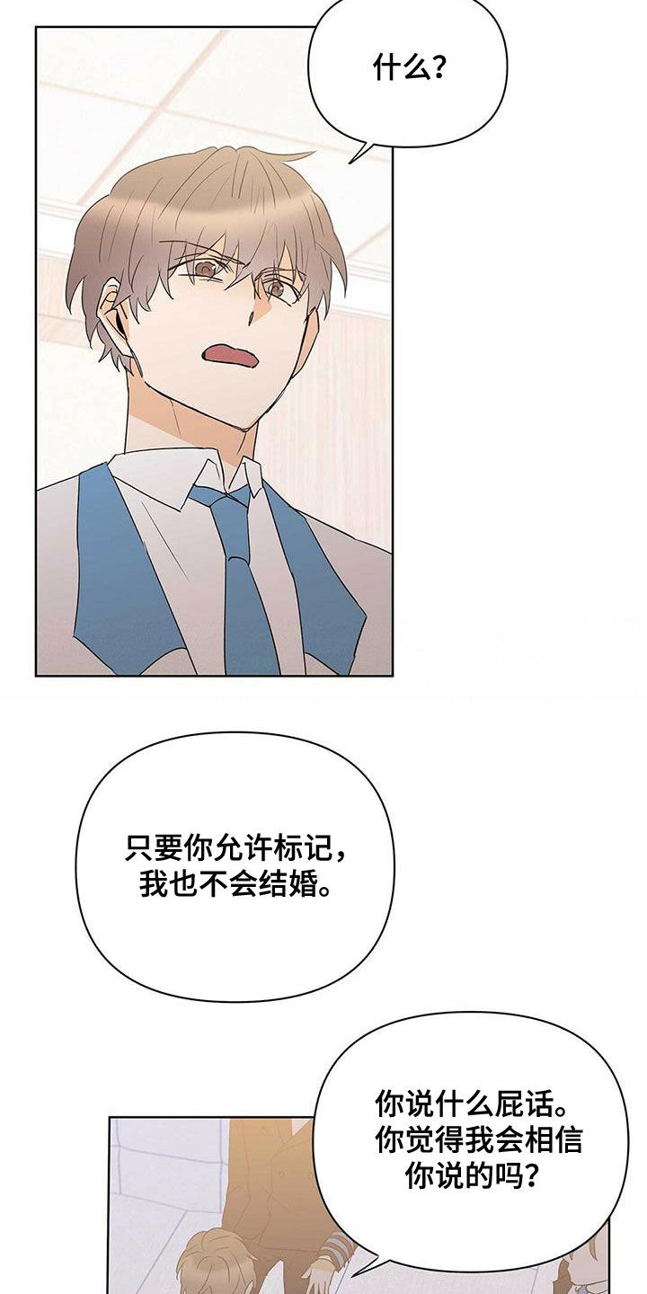 第96话10