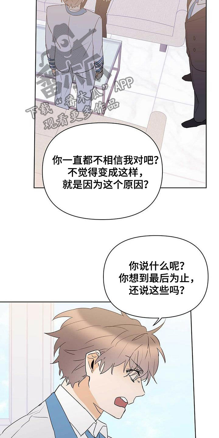 第96话11