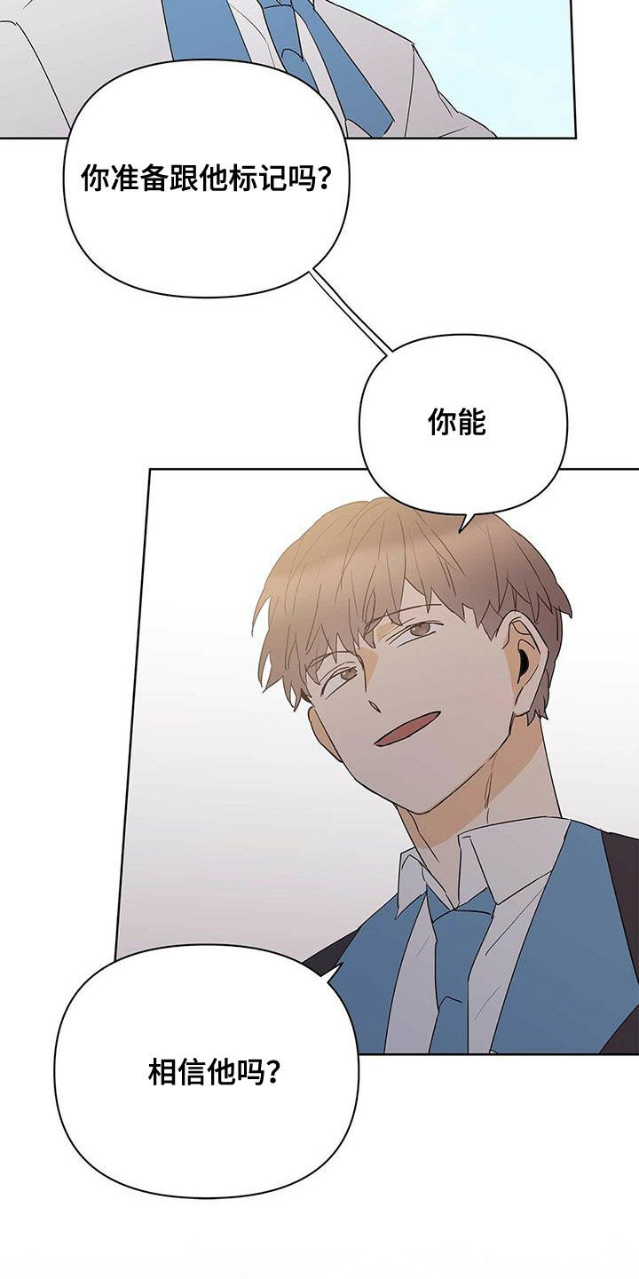 第96话12