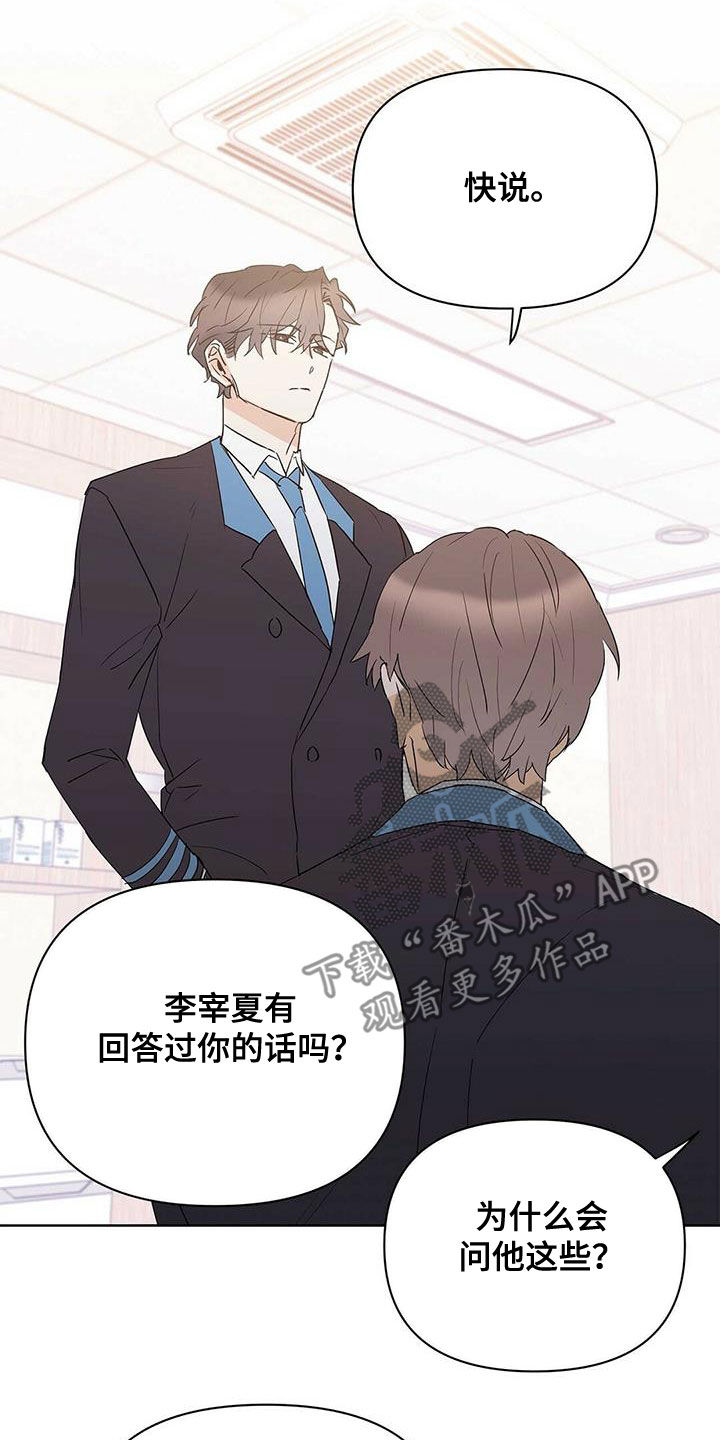 第96话13