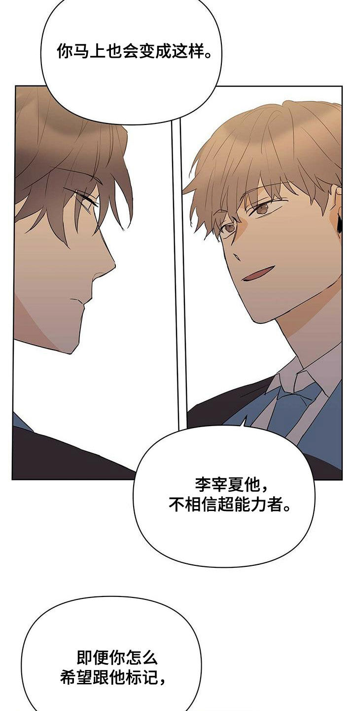 第96话14