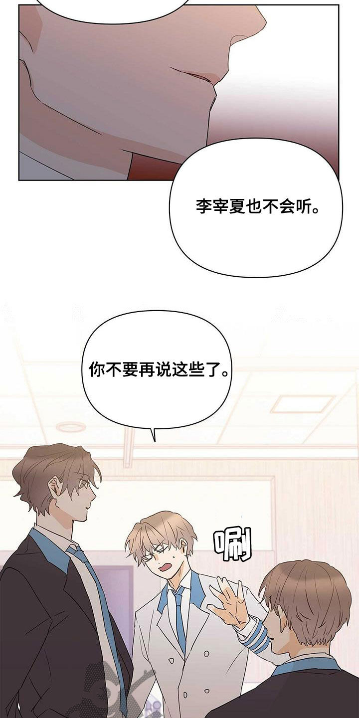 第96话15