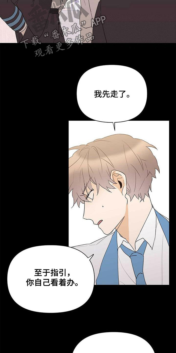 第96话16