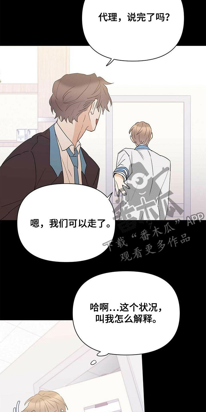 第96话17