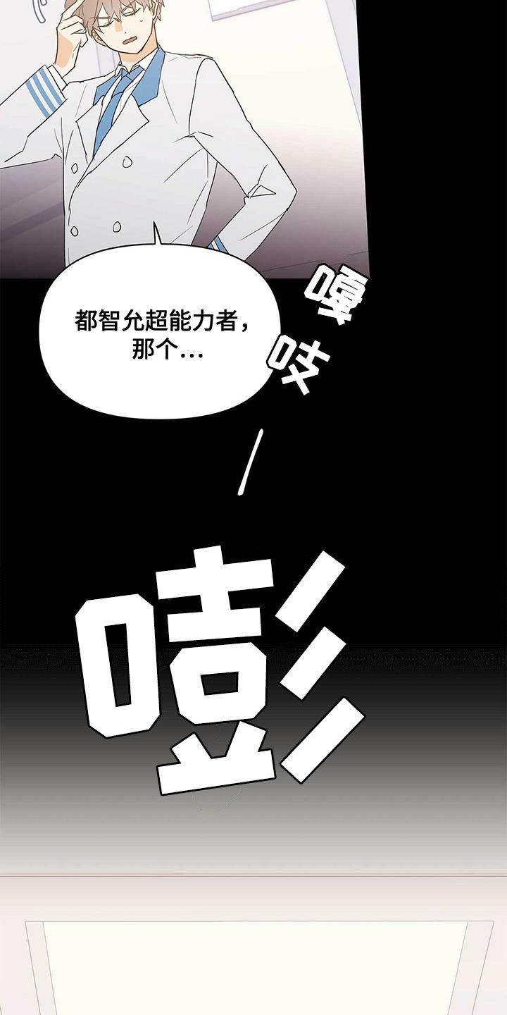 第96话18