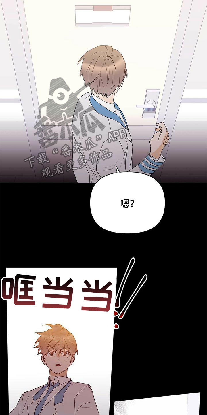 第96话19