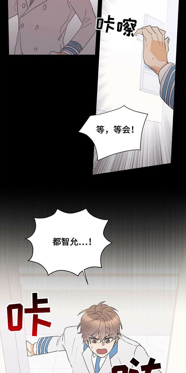 第96话20
