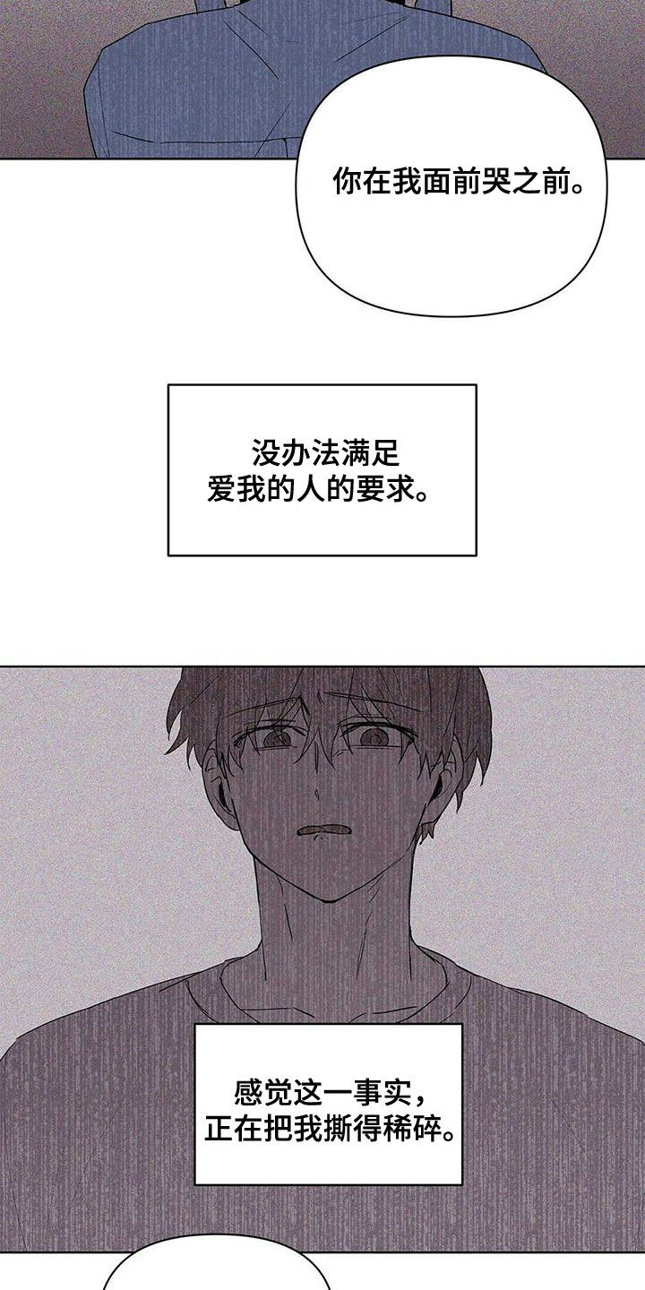 第96话3