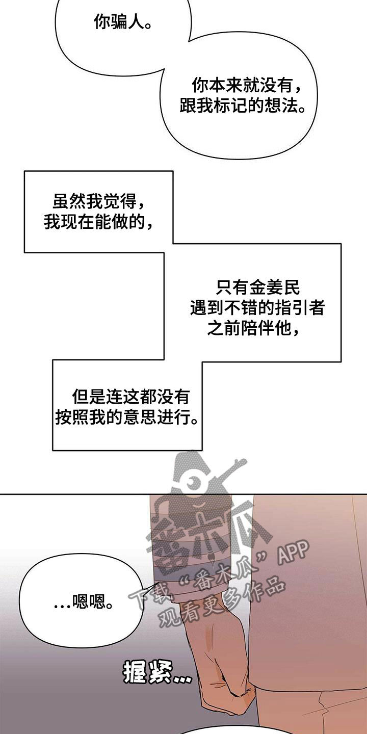 第96话4