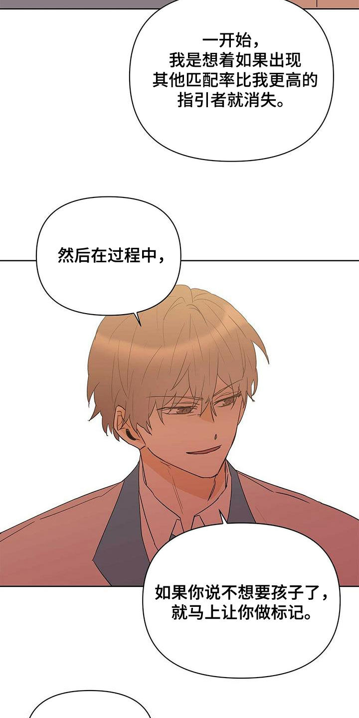 第96话5