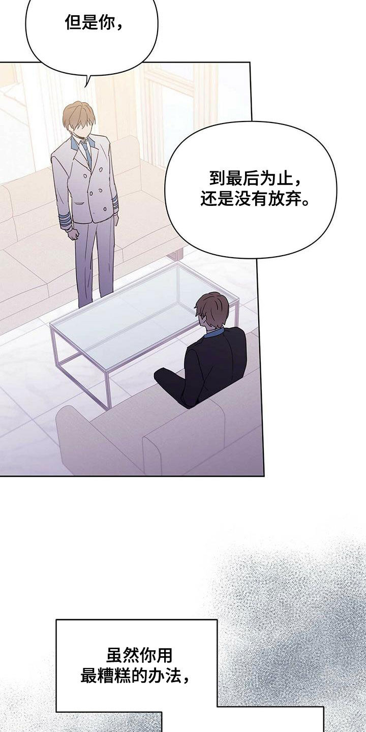 第96话6