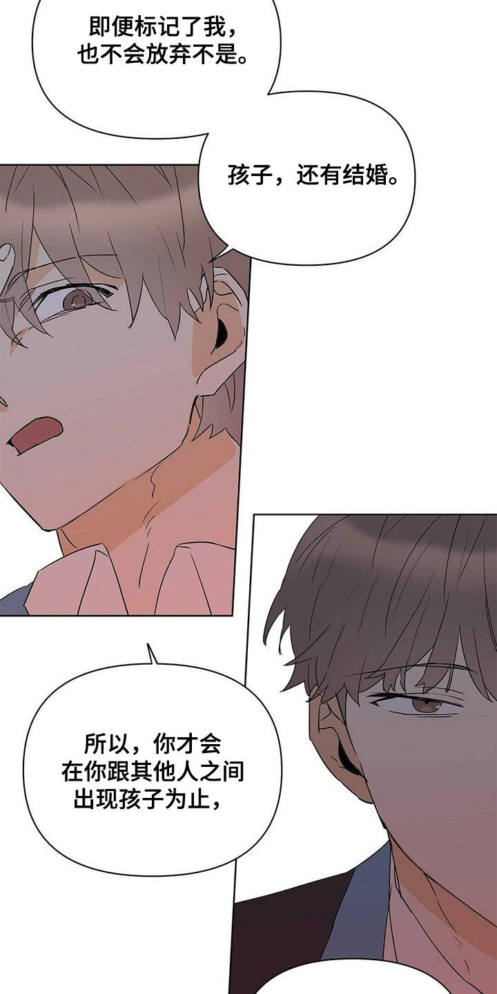 第96话8