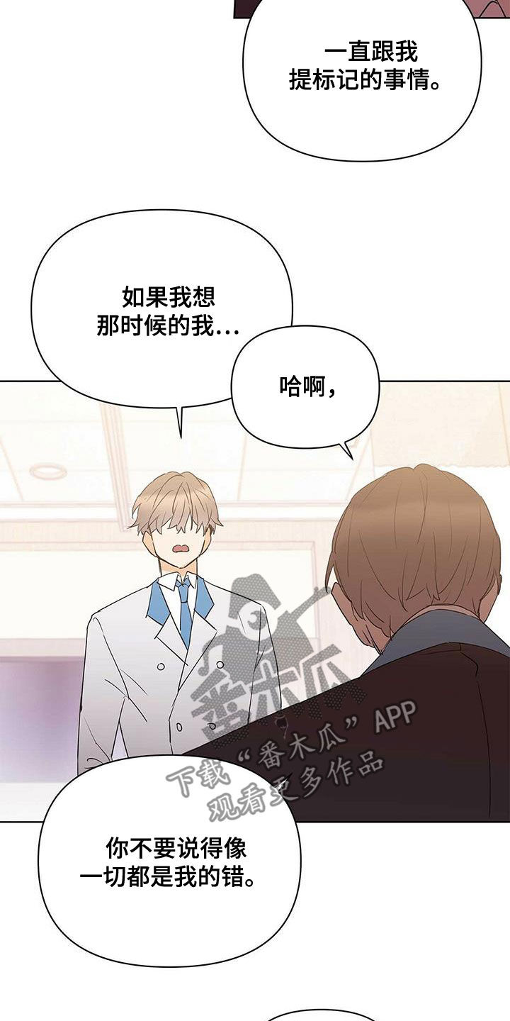 第96话9
