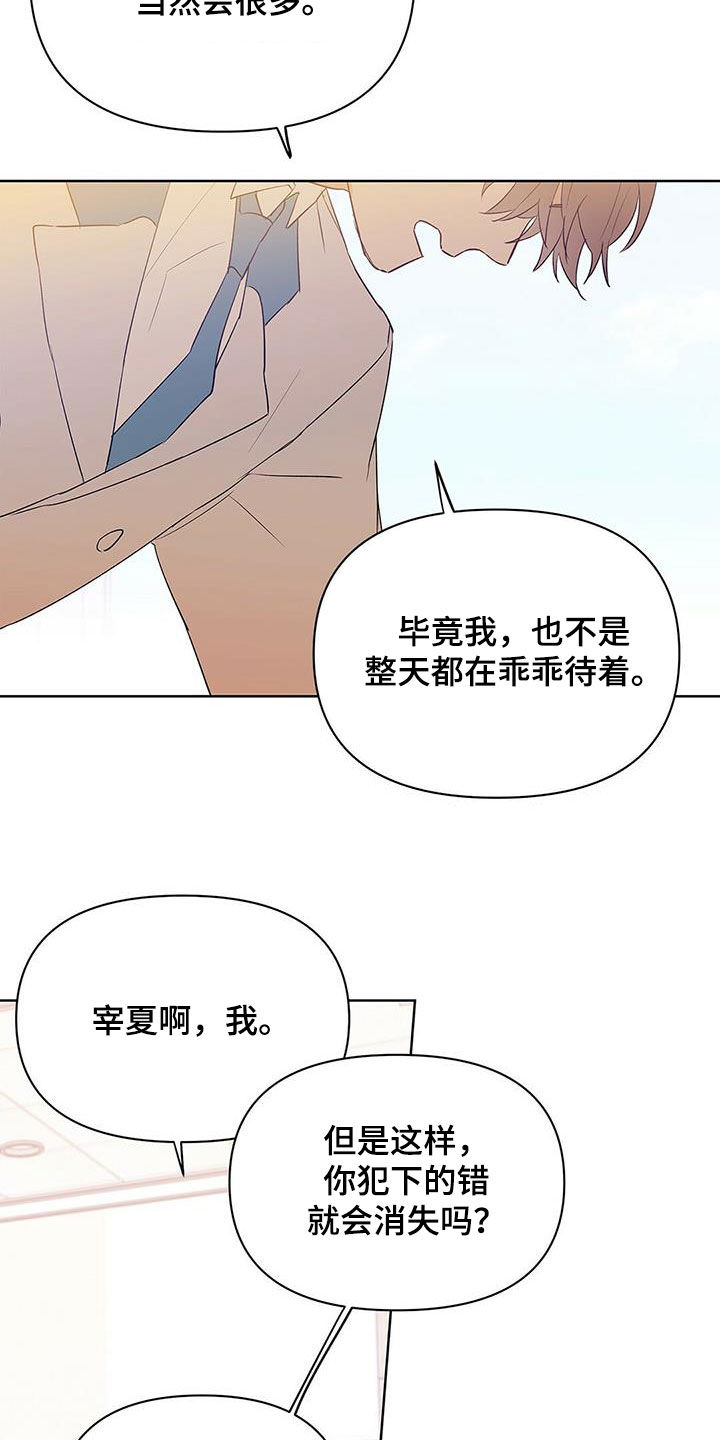 第95话10