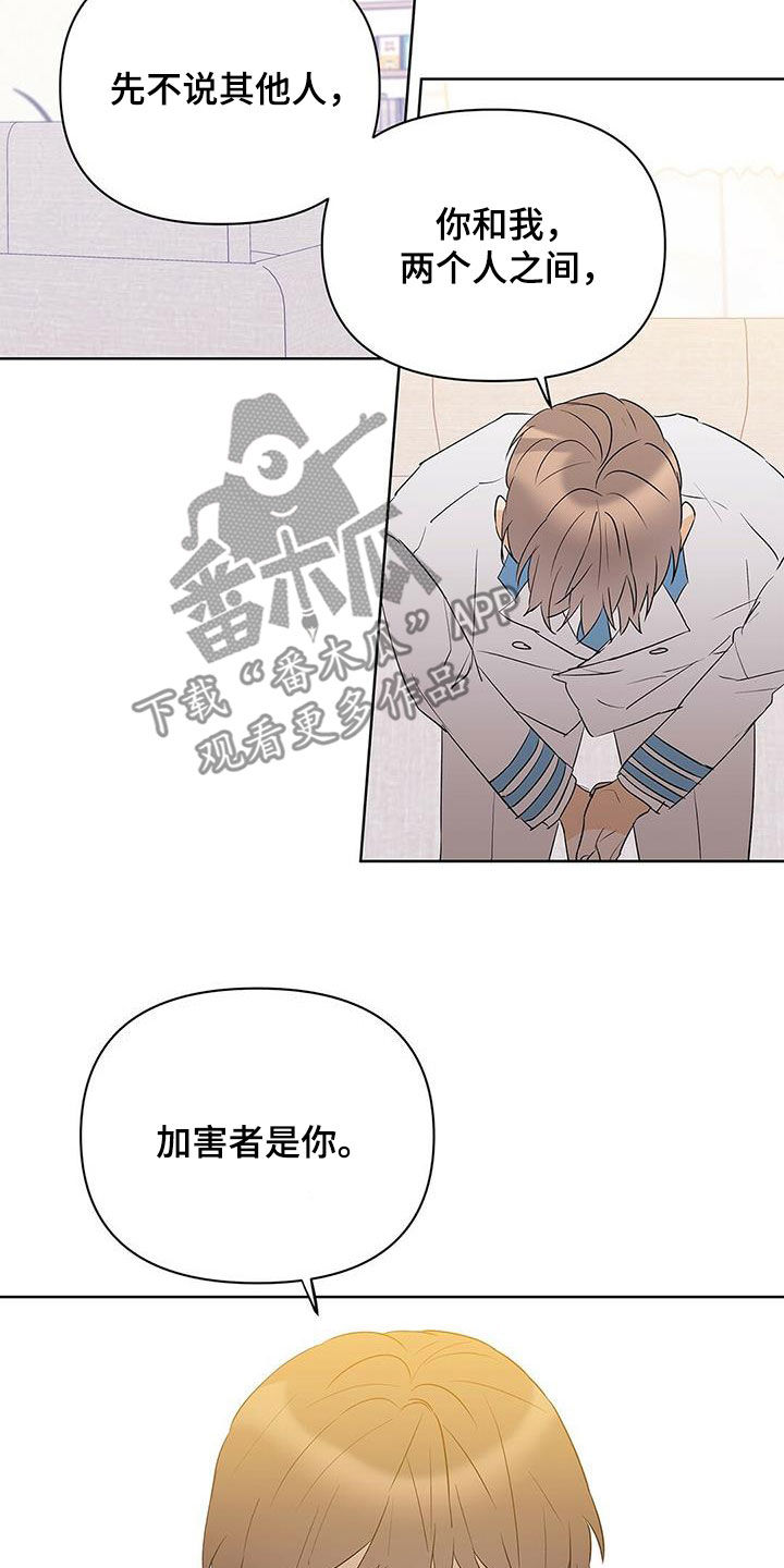 第95话11