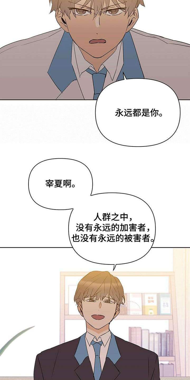第95话12