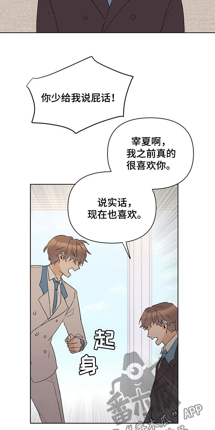 第95话13