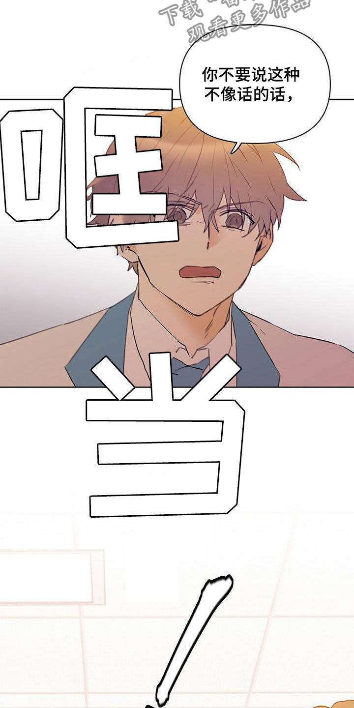 第95话14