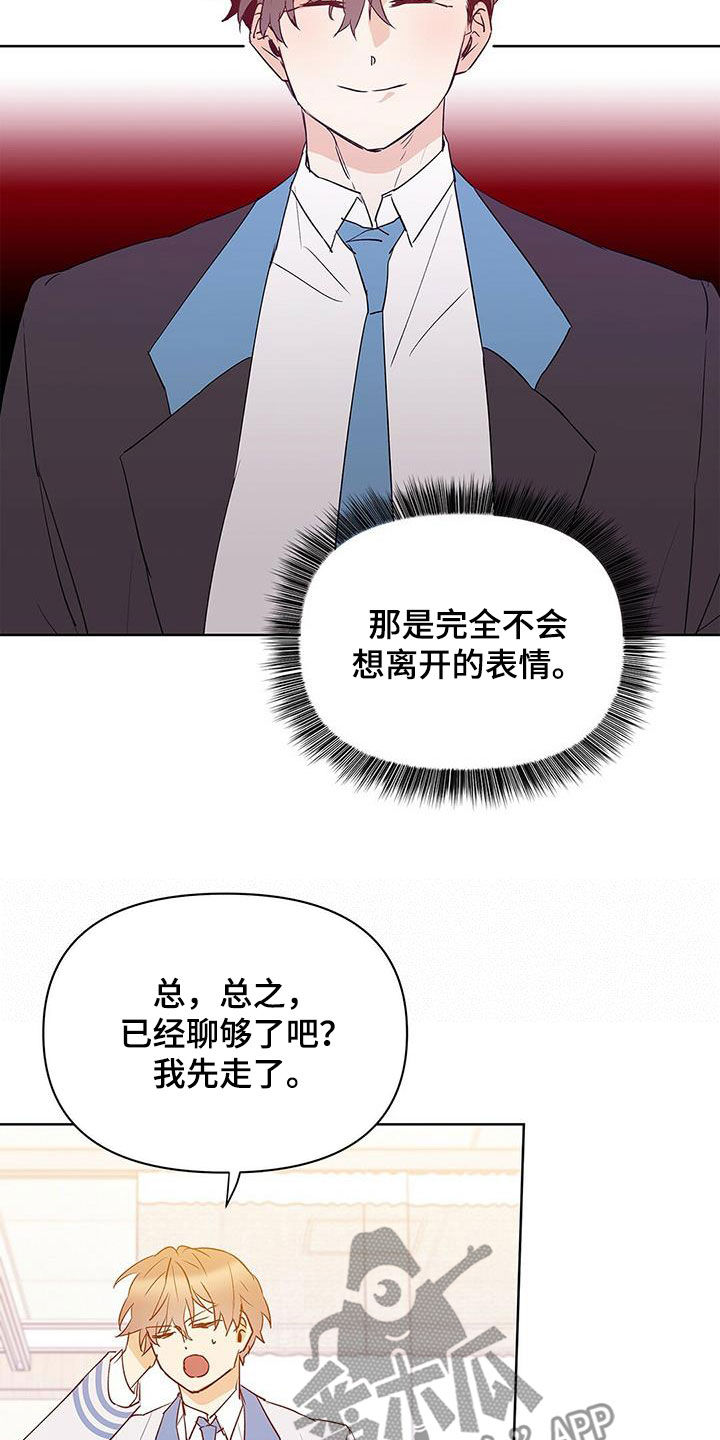 第95话17