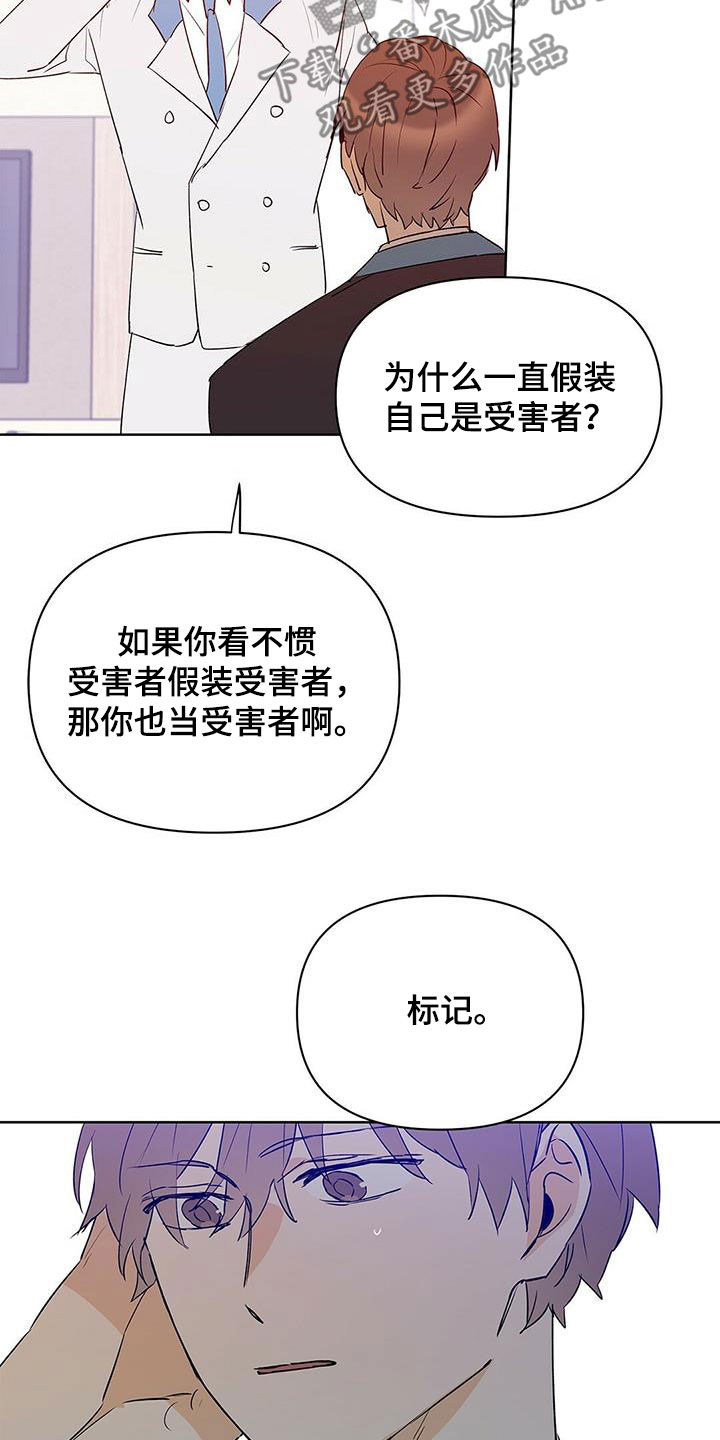 第95话18