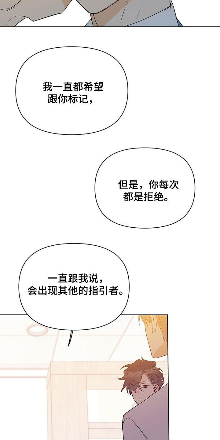 第95话19