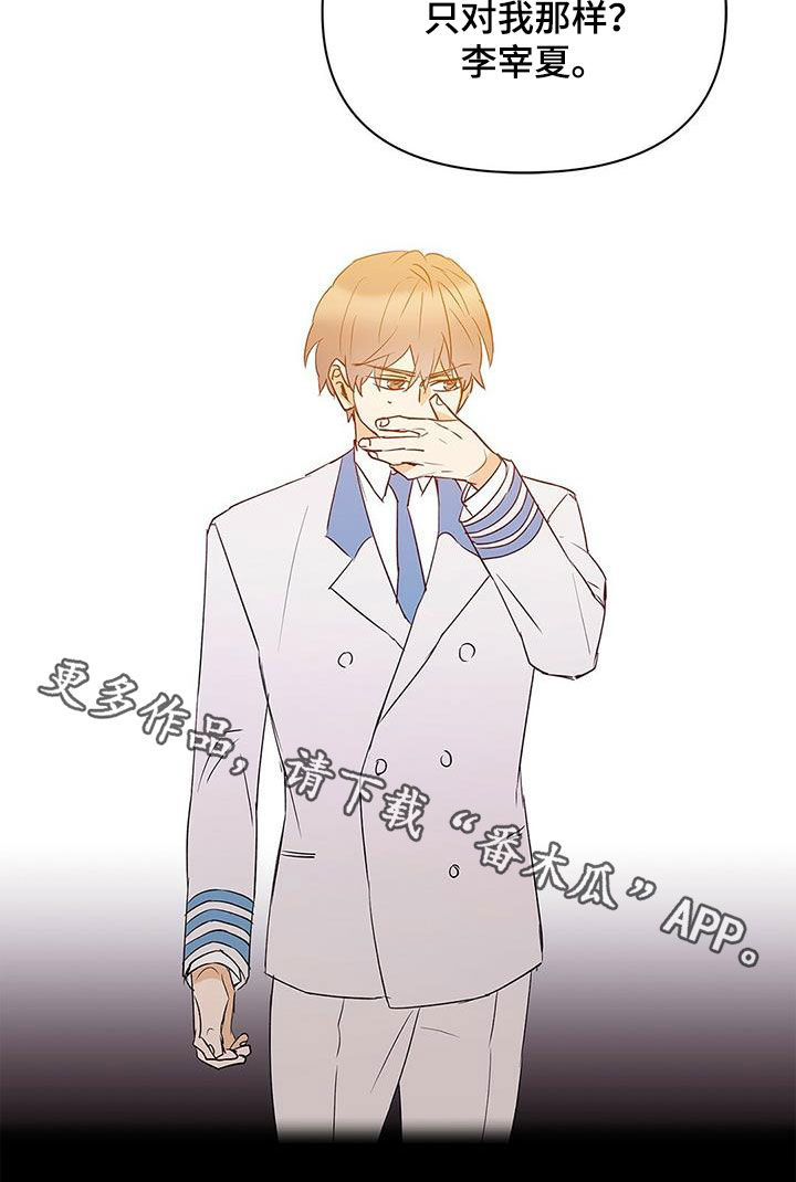 第95话21