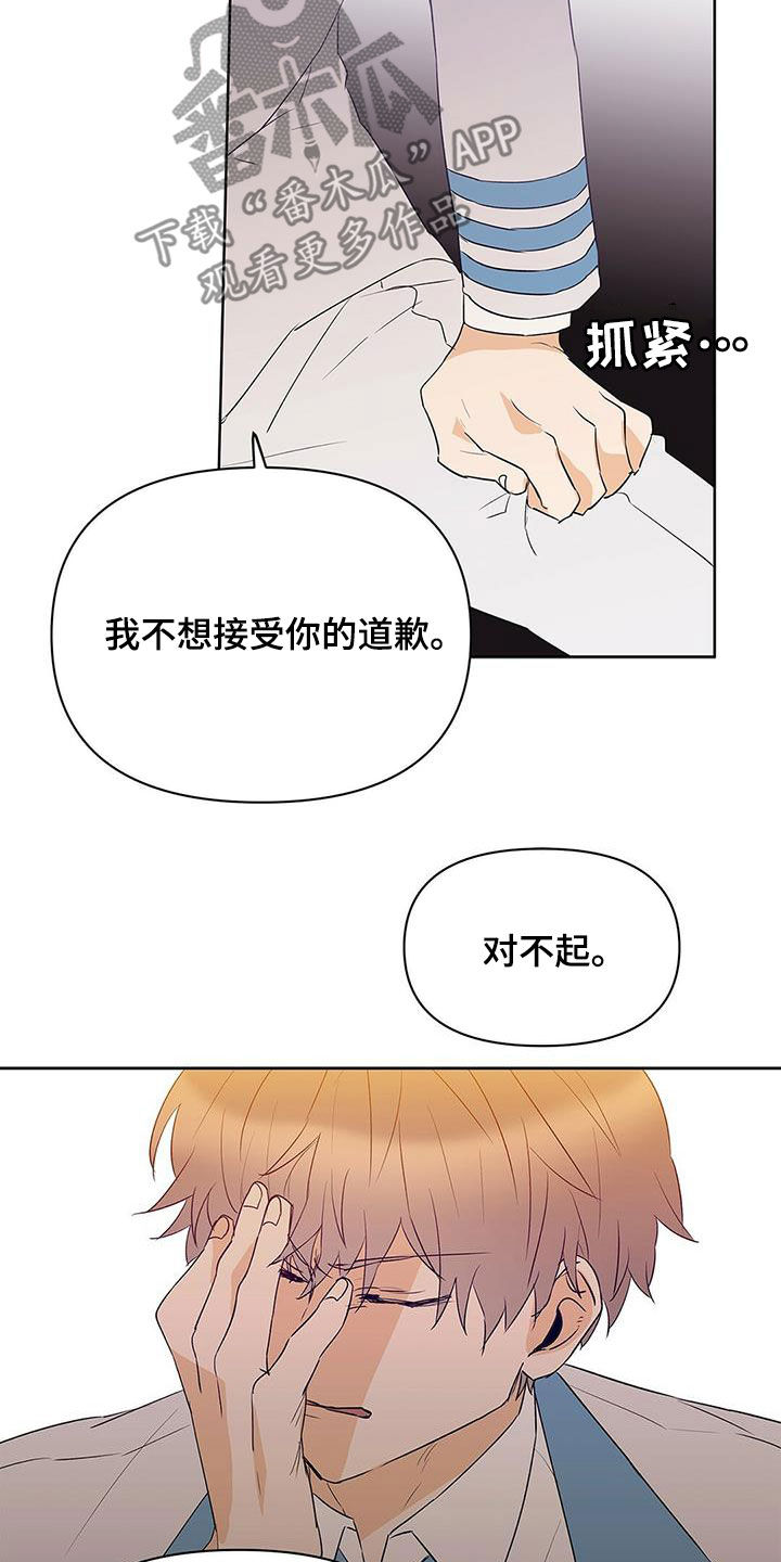 第95话4