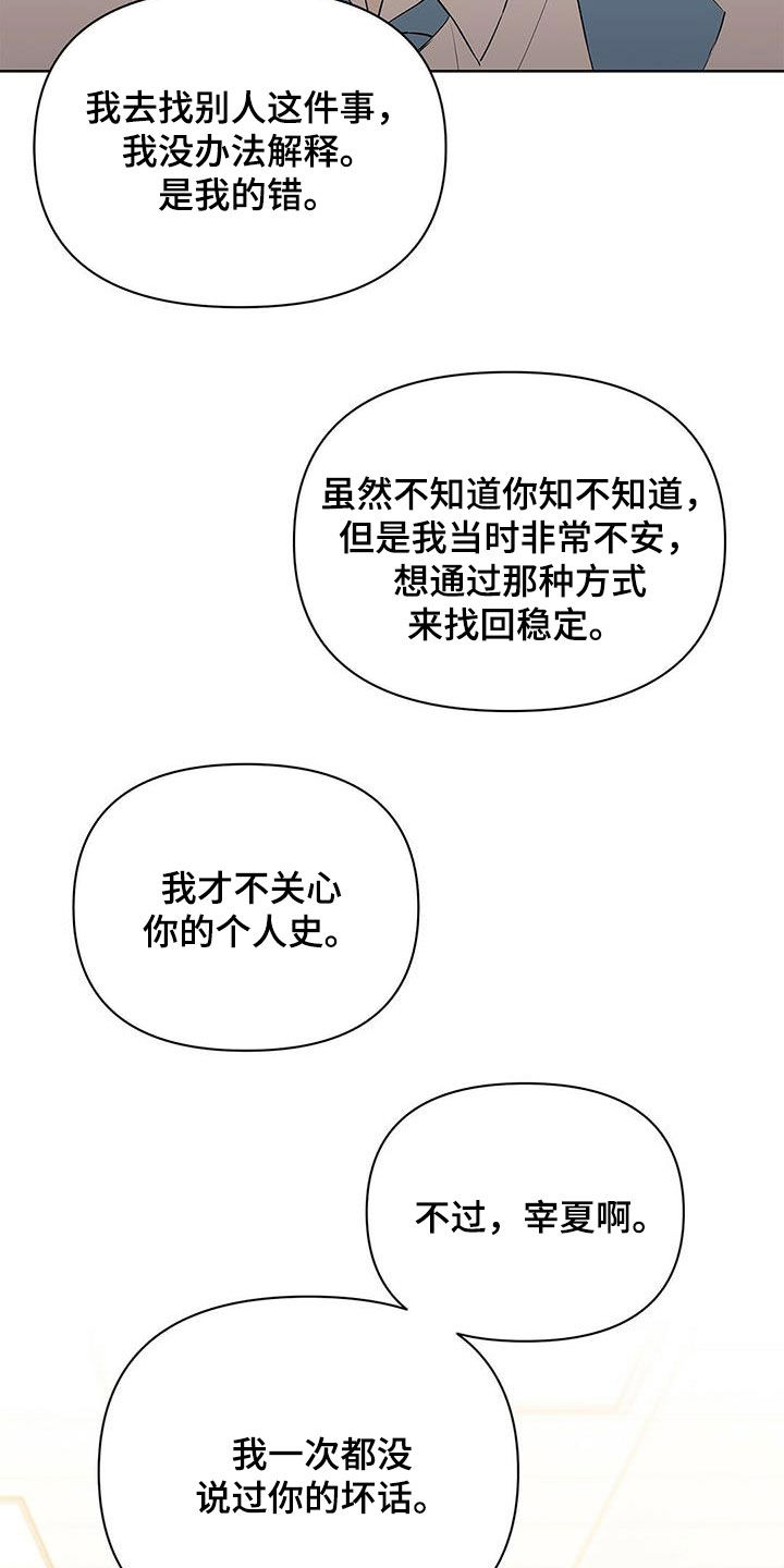 第95话5
