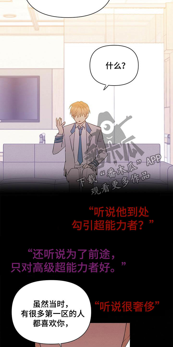 第95话6