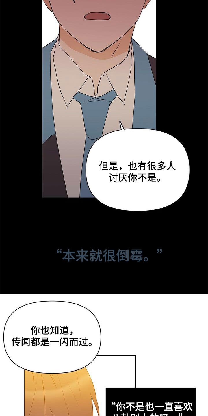 第95话7