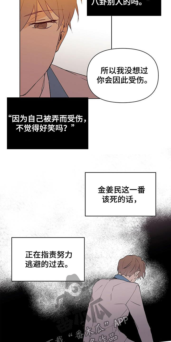 第95话8