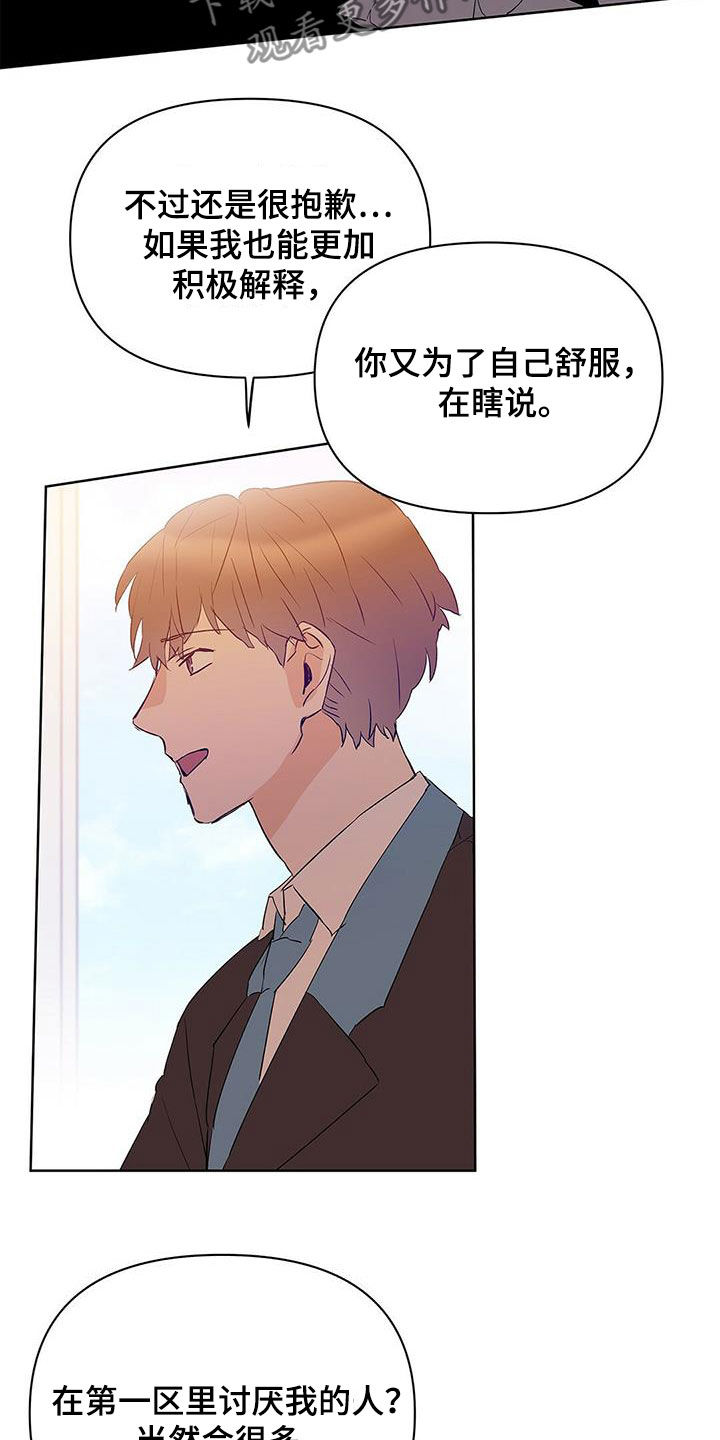第95话9