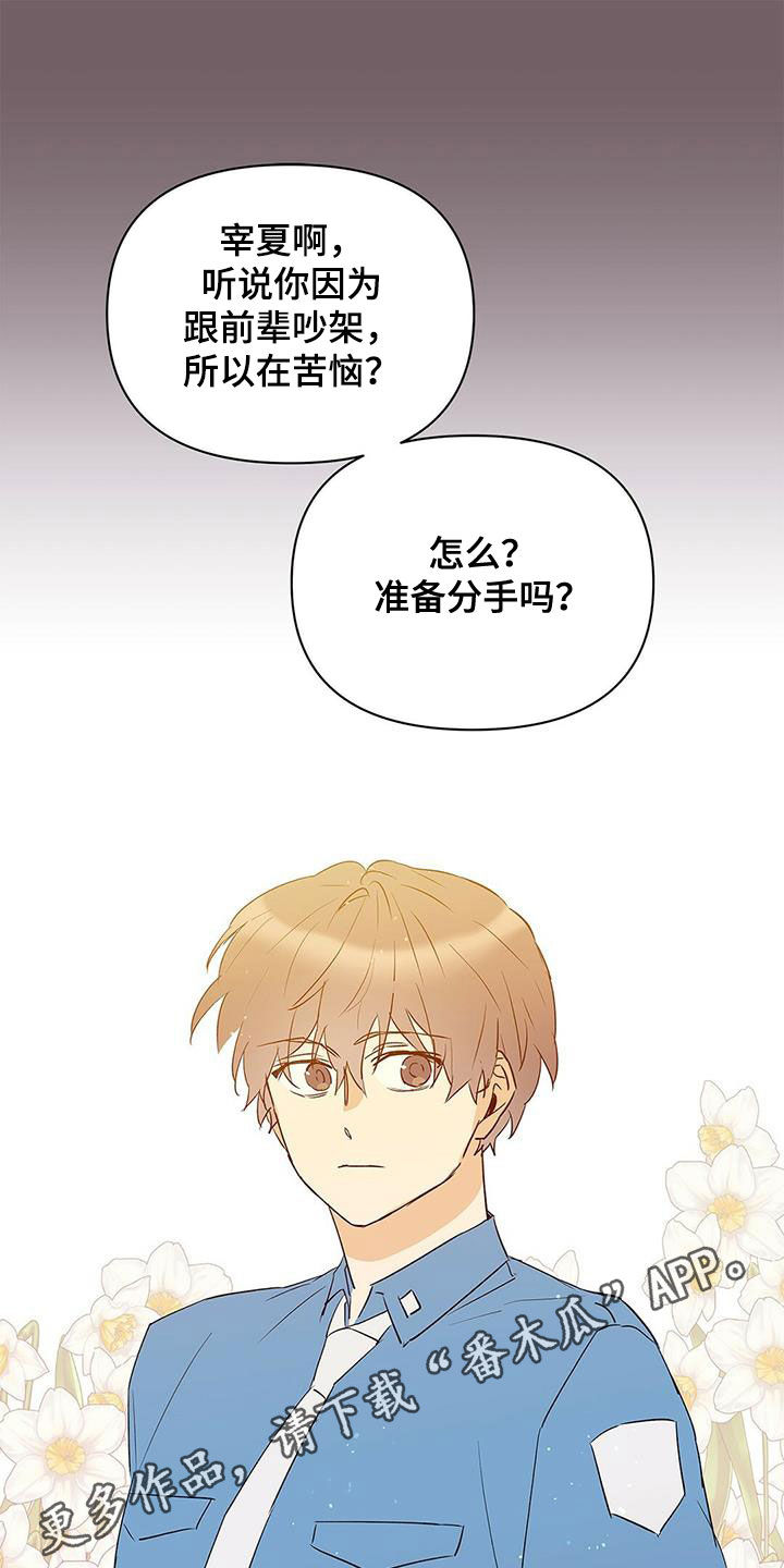 第94话0