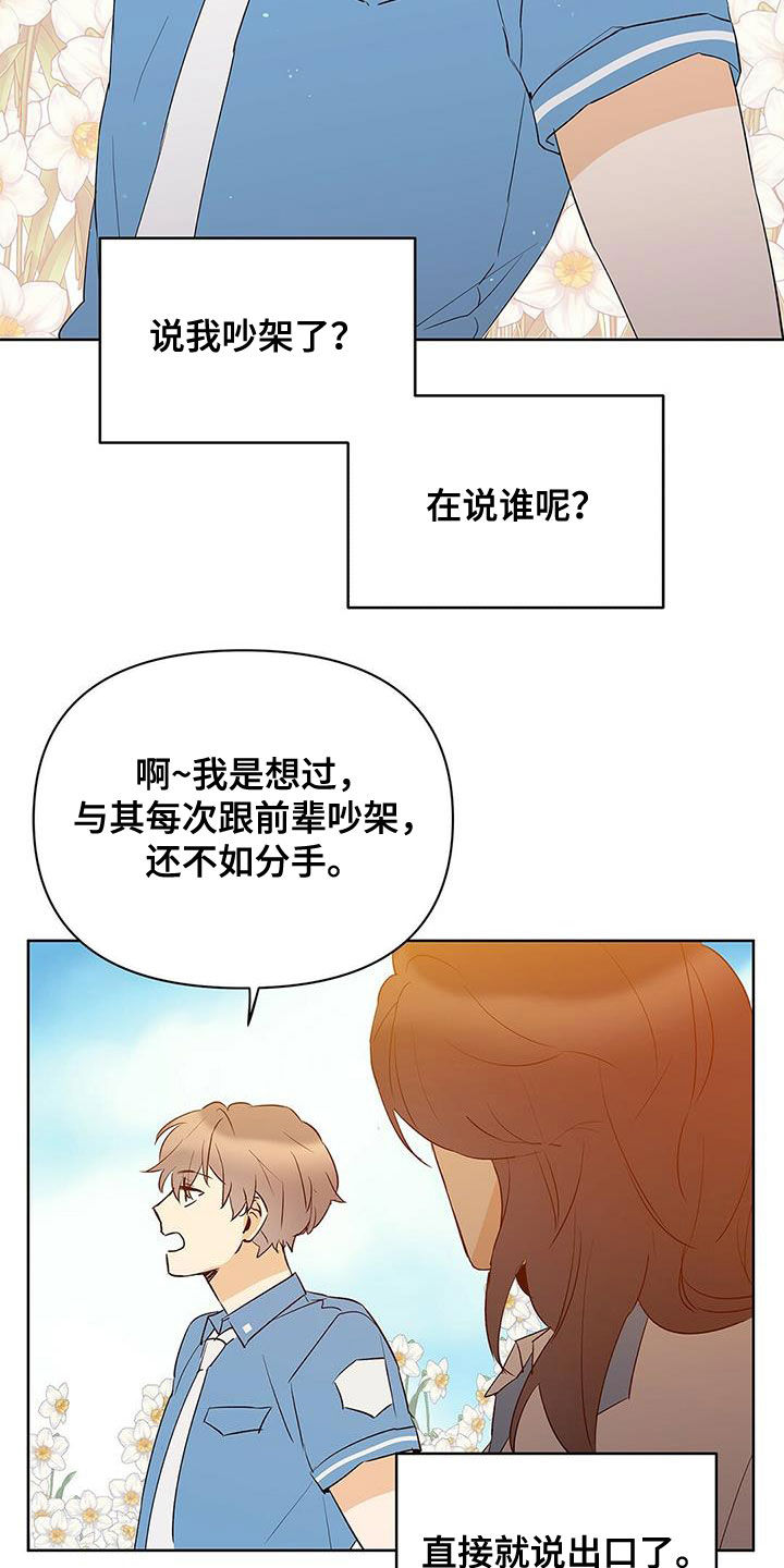 第94话1