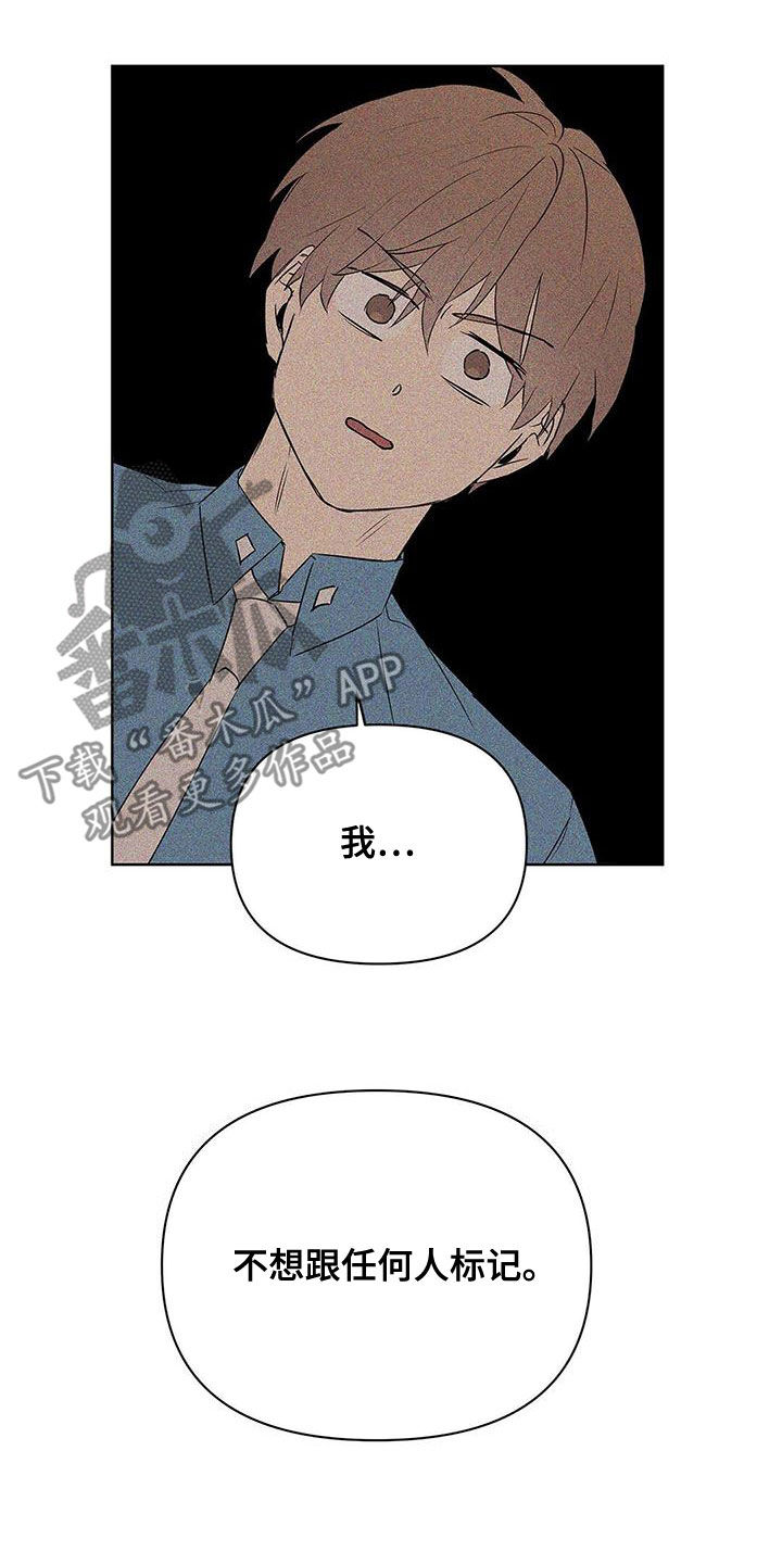 第94话10