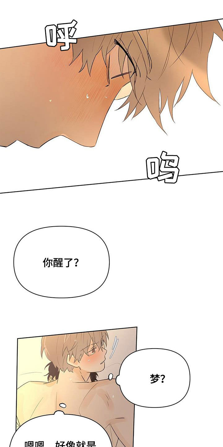 第94话11