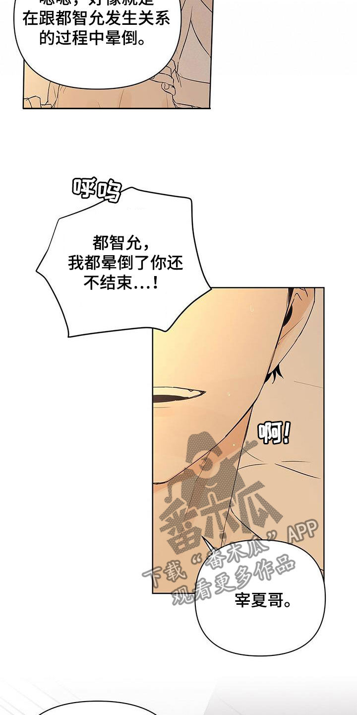 第94话12